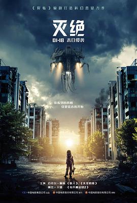 最后一班地铁高清电影在线观看