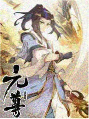 出发吧向着荒野综艺在线观看