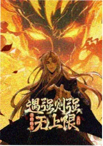 夏日回声青春动漫在线观看